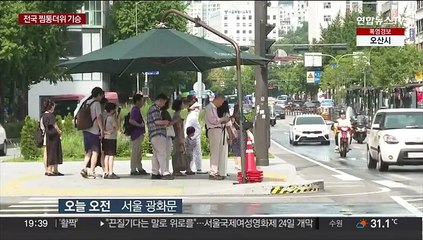 열기로 가득 찬 한반도…체감 35도 찜통더위 계속