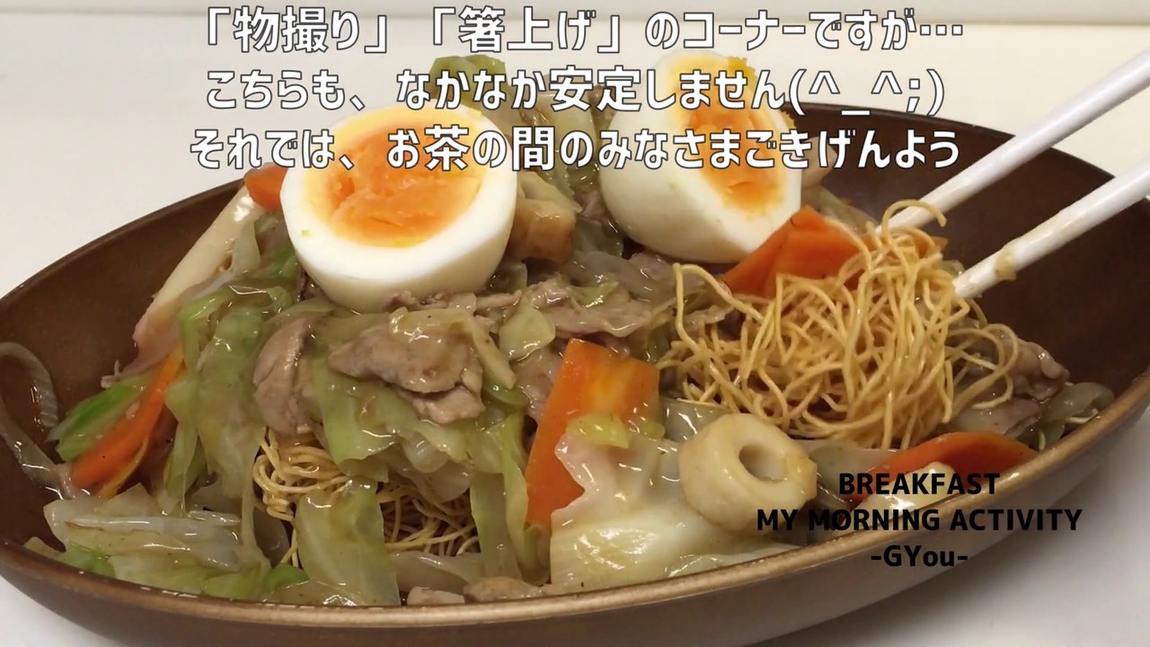 冷蔵庫の野菜大集合！ドンキの「長崎皿うどん」