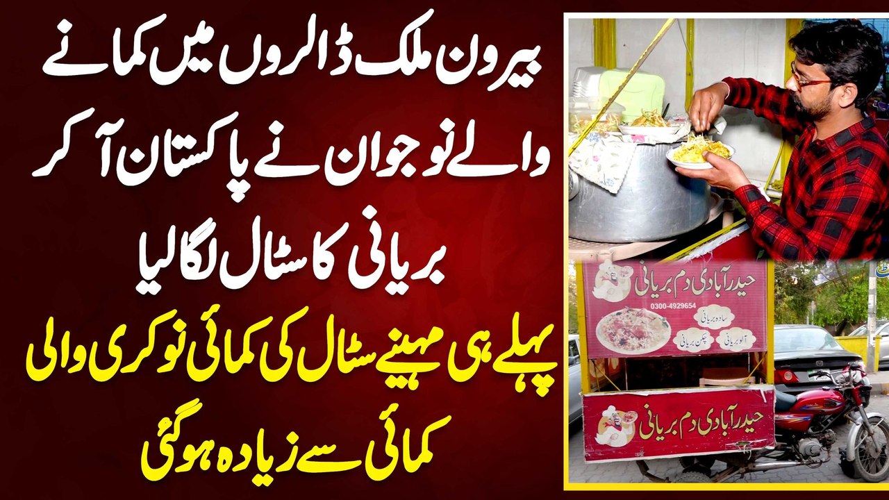 Foreign Country Me Dollars Me Earning Karne Wal...