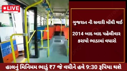 BREAKING: Gujarat Government hikes fare of ST buses by 25% after 10 years