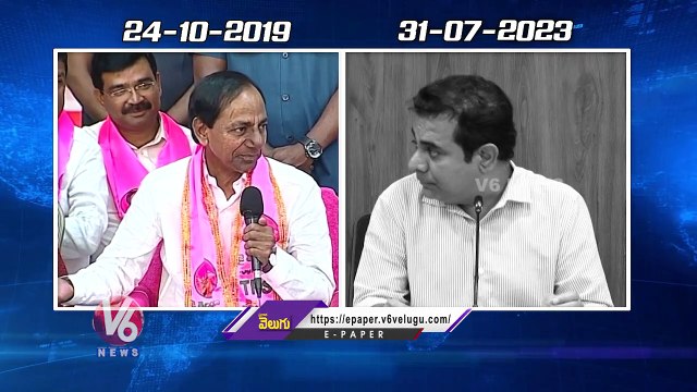 CM KCR and KTR Words On TSRTC Merge Into Govt | V6 News