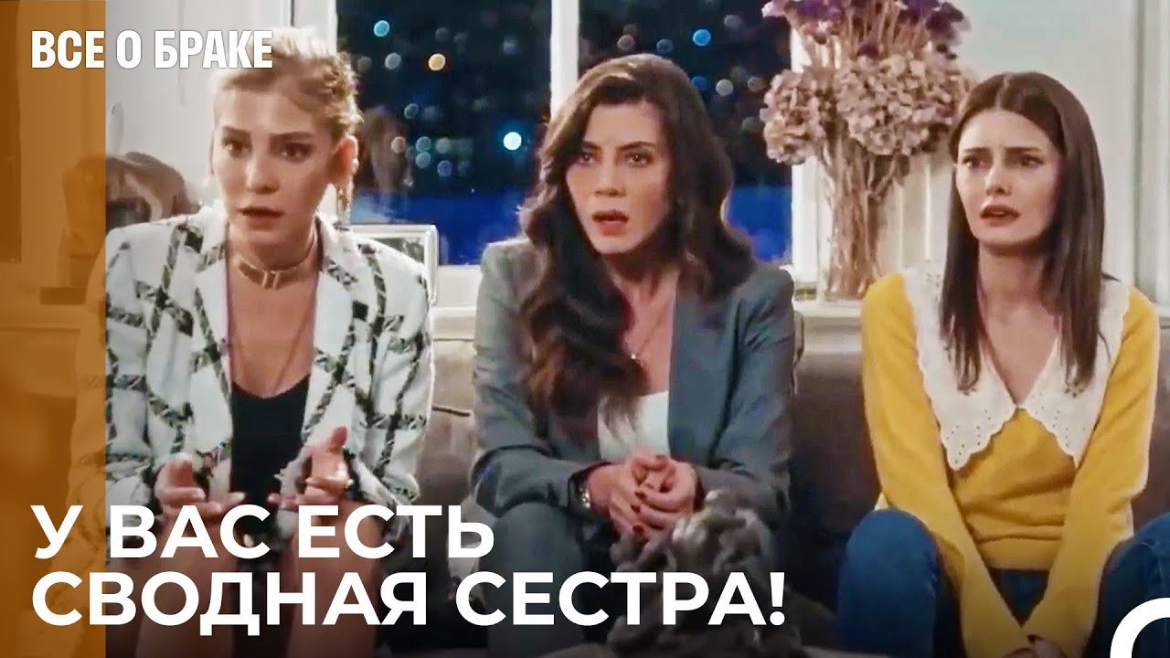 Инцидент, Который Как Бомба Обрушился На Семью...