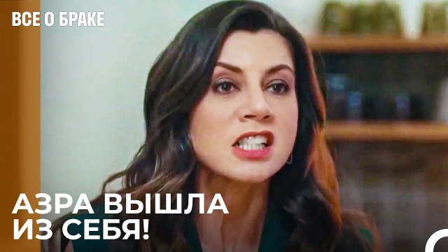 Серген Убегай Или Мы Будем Сомневаться, Что Ты Жив - Все о браке 25 Серия