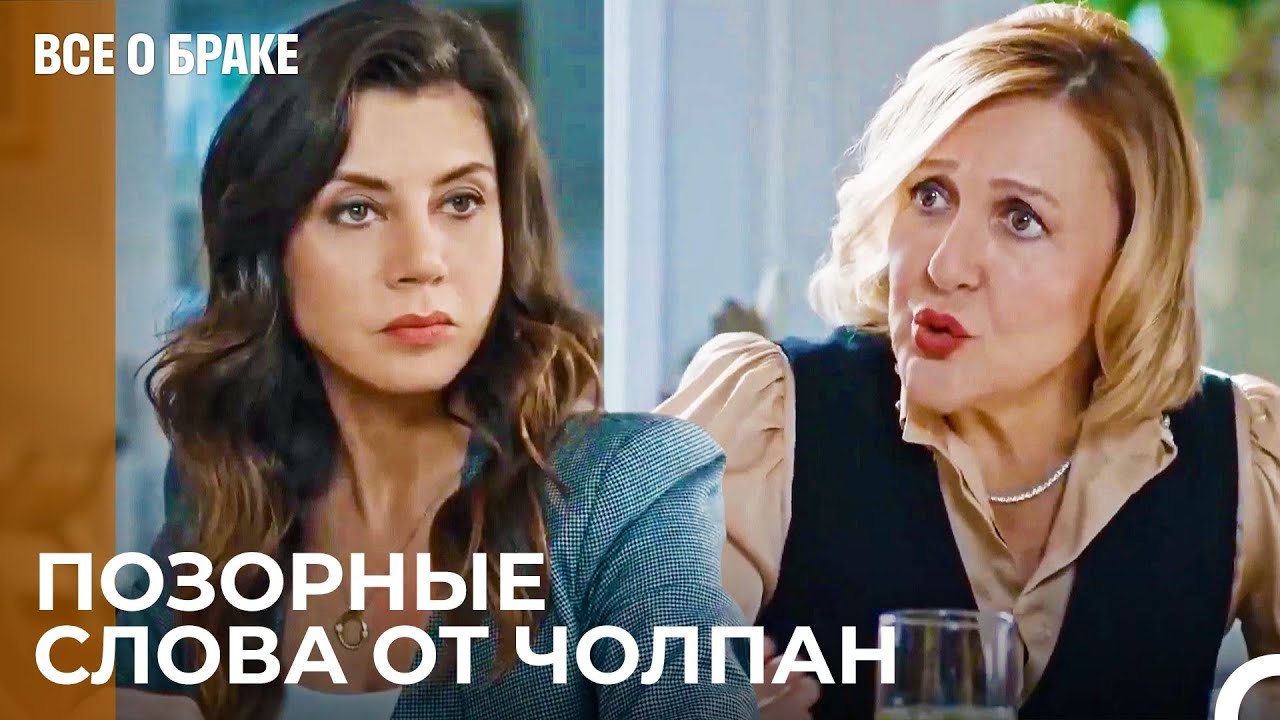 Защищались Бы, Разве Четверо Детей Не Слишком М...