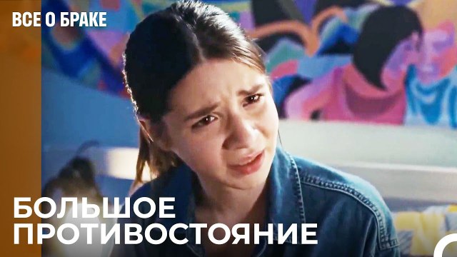 Ты Изменял Моей Матери С Той Женщиной? - Все о браке 26 Серия
