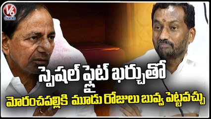 MLA Raghunandan Rao Comments CM KCR On Maharashtra Tour | V6 News