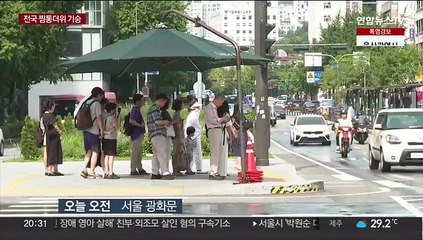 열기로 가득 찬 한반도…체감 35도 찜통더위 계속