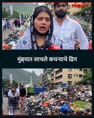 मुंब्र्यात घाणीचे साम्राज्य युवा समाजसेविका आक्रमक_1