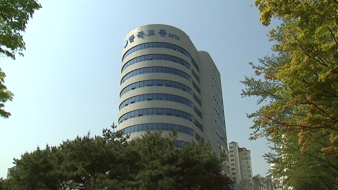교총, 주호민이 고소한 교사 선처 탄원서 법원 제출 / YTN