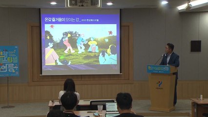 [서울] "올 여름 피서는 한강에서"...한강페스티벌 4일 개막 / YTN