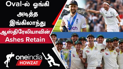 下载视频: Ashes 2023 5th Test: England-ன் Thrilling Win! Australiaவை மிரட்டிய Broad, Woakes