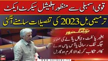 Complete details of Official Secret Act Amendment Bill 2023 surfaces