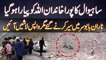 Naran Babusar Top Ke Qareeb Tourist Van Khai Me Ja Giri - Ek Hi Family Ke 8 Afraad Ki Jaan Chali Gai