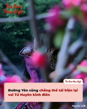 Khi mỹ nhân Cbiz cũng chẳng thể vượt qua đỉnh cao nhan sắc của mình: Tôn Lệ là Chân Hoàn, Bạch Thiển của Dương Mịch vẫn kém xa Quách Tương | Điện Ảnh Net