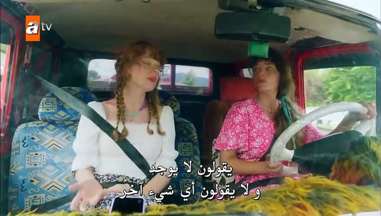 مسلسل لن أعطيك للغريب الحلقة 7 مترجم القسم 2 pa...