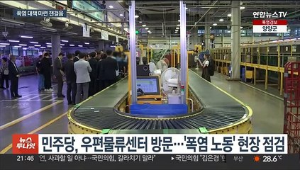 여야 "폭염에 노동자 보호해야"…'휴식보장법' 탄력 받나