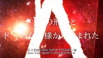 Hentai Kamen : Forbidden Super Hero Bande-annonce (EN)