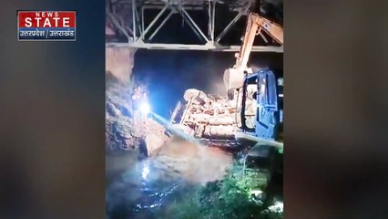 Uttarakhand News : Nainital में पुलिया तोड़ नदी में गिरा तेज रफ्तार ट्रक