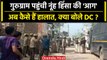 Haryana Nuh Violence: Gurugram में स्थिति शांतिपूर्ण, DC Nishant Yadav का बयान | वनइंडिया हिंदी
