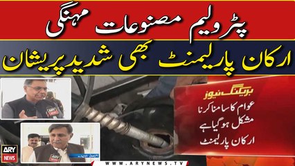 Parliamentarians' reaction on govt increase petrol price