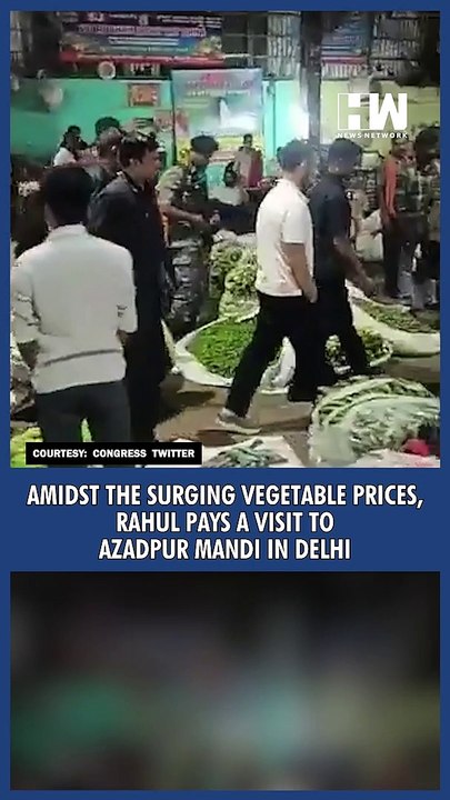 #Shorts | Amidst the surging vegetable prices, Rahul pays a visit to Azadpur Mandi in Delhi