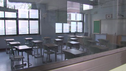'교권확립 고시' 절차 단축...2학기중 학교 적용 될 듯 / YTN