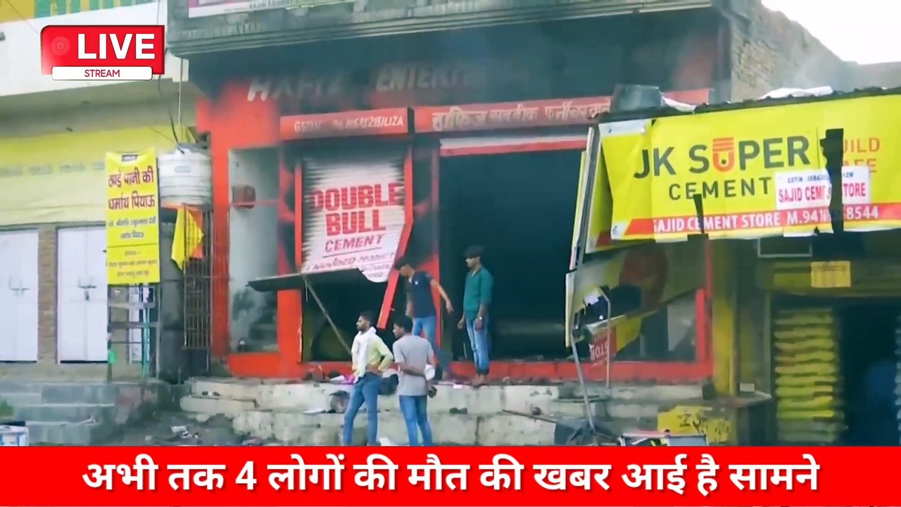 Haryana के Nuh और Sohna में हुई जमकर हिंसा, उपद्रवियों ने कई गाड़ियां फूंकी, 5 मौतें और कईघायल
