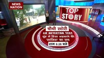 Super Sixer : Haryana में नूंह के बाद Gurugram के बादशाहपुर में हिंसा