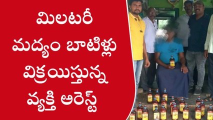 రేపల్లె: అక్రమ మద్యం విక్రయిస్తున్న వ్యక్తి అరెస్ట్