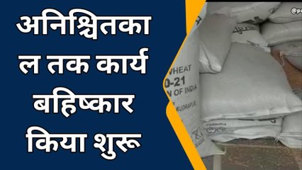 चूरू: आंदोलन की राह पर राशन डीलर, जानें क्या हैं आठ सूत्री मांग