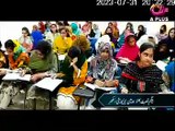 EDUCATION & LITERACY DEPARTMENT SINDH TVC