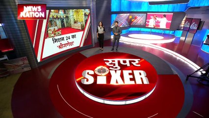 Super Sixer : Pune को PM मोदी की सौगात