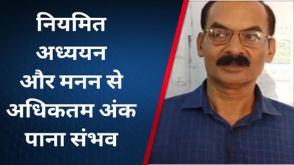 LNMU के संस्कृत प्रतिष्ठा के स्नातक के छात्र-छात्राओं को सिलेबस के आधार पर पढ़ने की सलाह