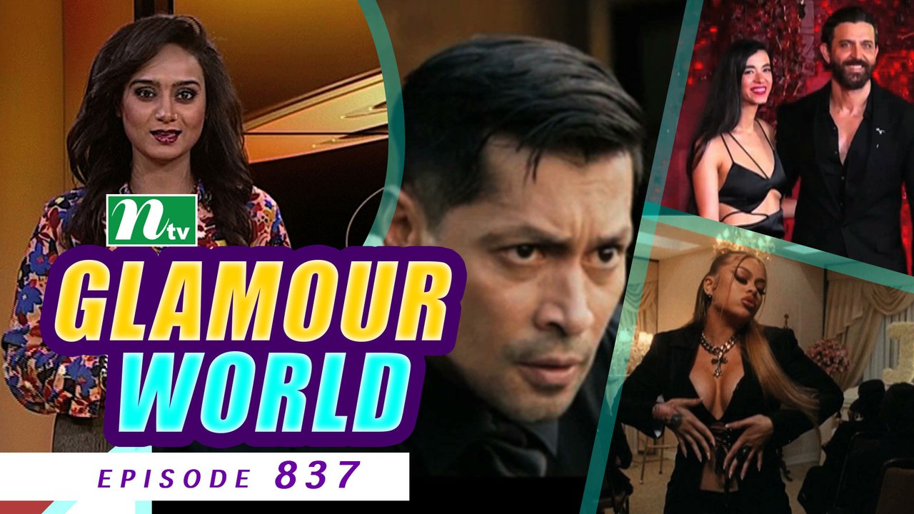 Glamour World EP 837 NTV
