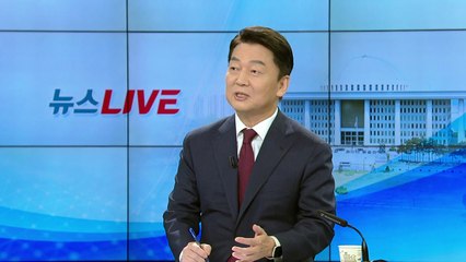 안철수, '이준석·유승민 포용론'에..."원팀 돼야 선거 이겨" / YTN
