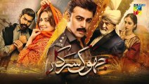 Recap - Jhok Sarkar Episode 08 - [ Farhan Saeed - Hiba Bukhari ] - Best Pakistani Dramas 01 Aug 23