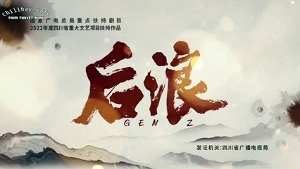 Hậu Lãng - Gen Z tập 10 Thuyết Minh - The Waves Behind