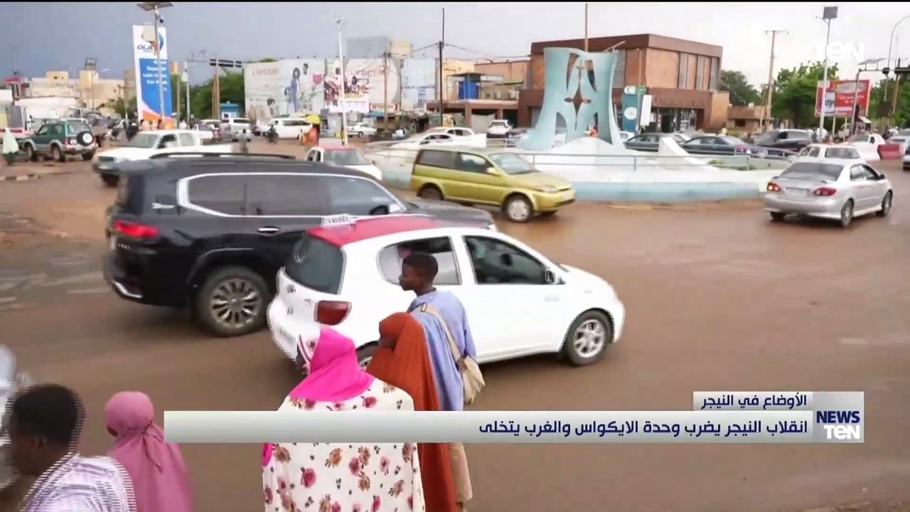 انقلاب النيجر يضرب وحدة الأيكواس والغرب يتخلى