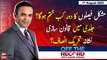 Off The Record | Kashif Abbasi | ARY News | 1st August 2023