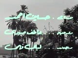 فيلم العزاب الثلاثة 1964  بطولة حسن يوسف - سعاد حسني