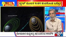 Big Bulletin | Chandrayaan-3 Leaves Earth’s Orbit, Heads Towards Moon: ISRO | HR Ranganath | Aug 01