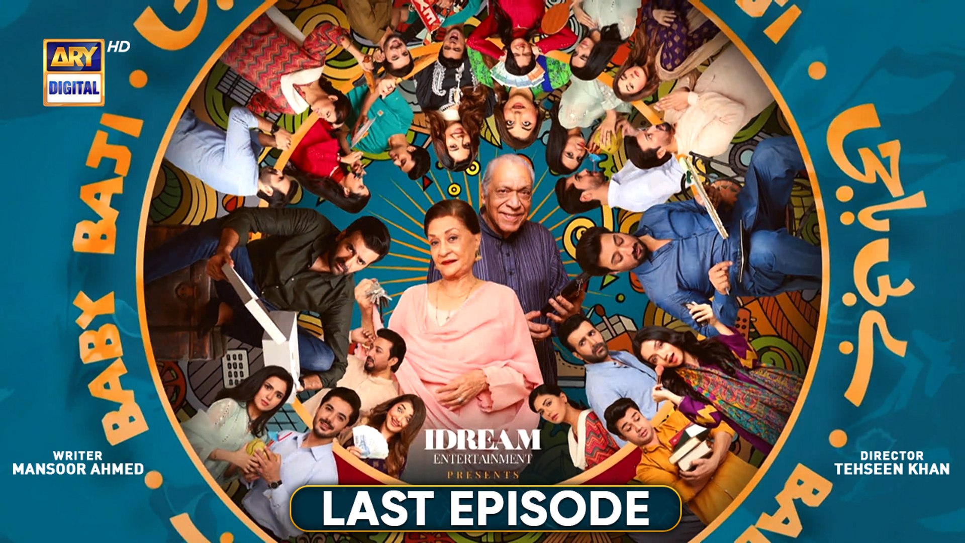 Baby Baji Last Episode | 1st August 2023 | ARY Digital Drama