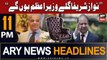 ARY News 11 PM Headlines 1st August 2023 | Nawaz Sharif Next PM Pakistan...