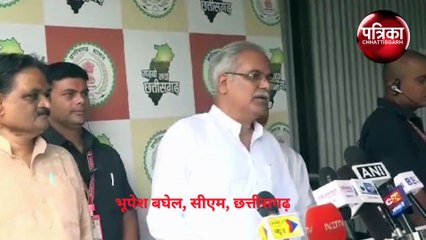 छत्तीसगढ़ के सीएम ने बोला हमला