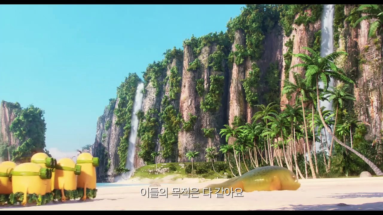 슈퍼배드 3 (Despicable Me 3, 2017) # 예고편