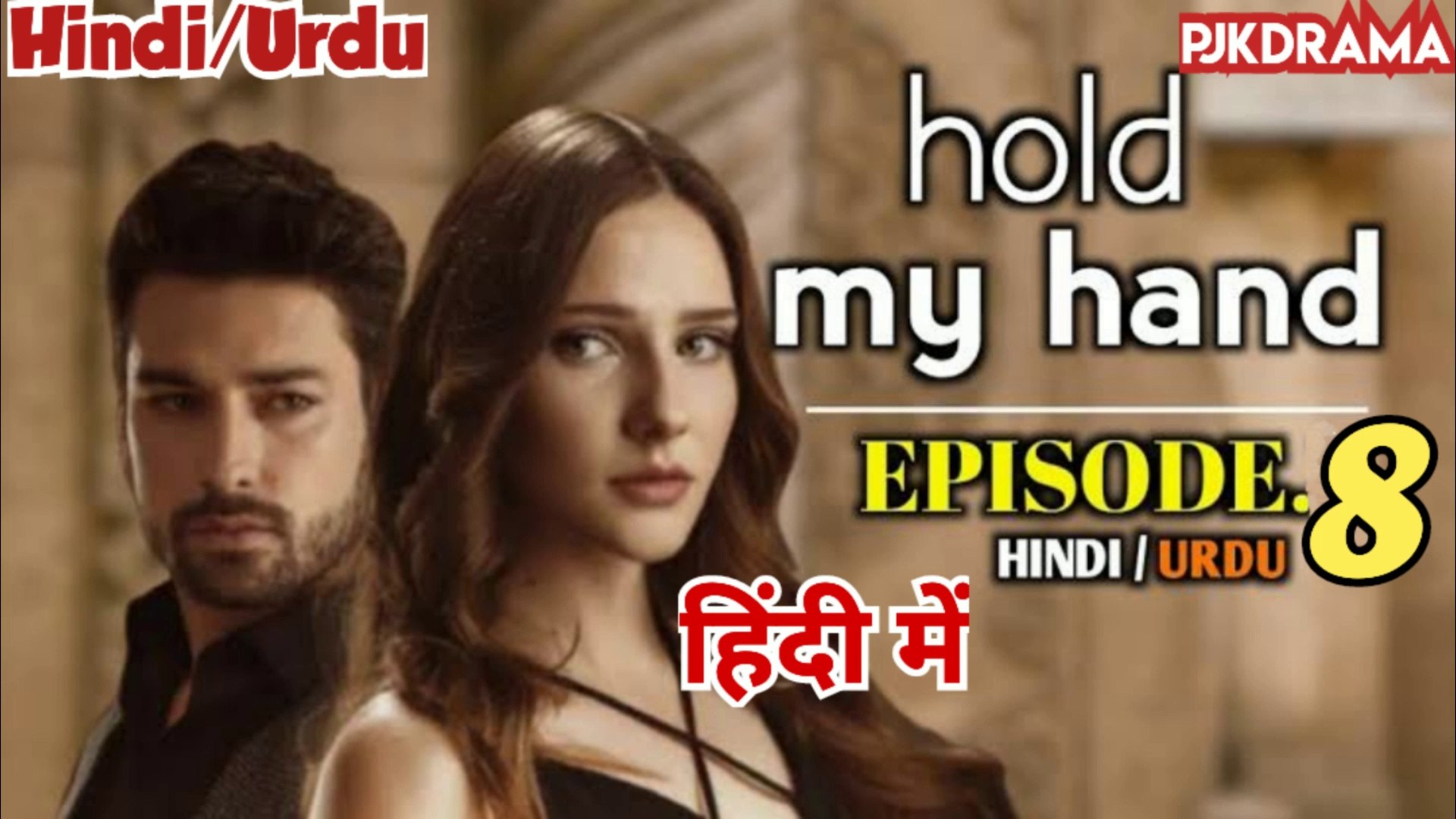 Turkish drama dubbed best sale in hindi watch online