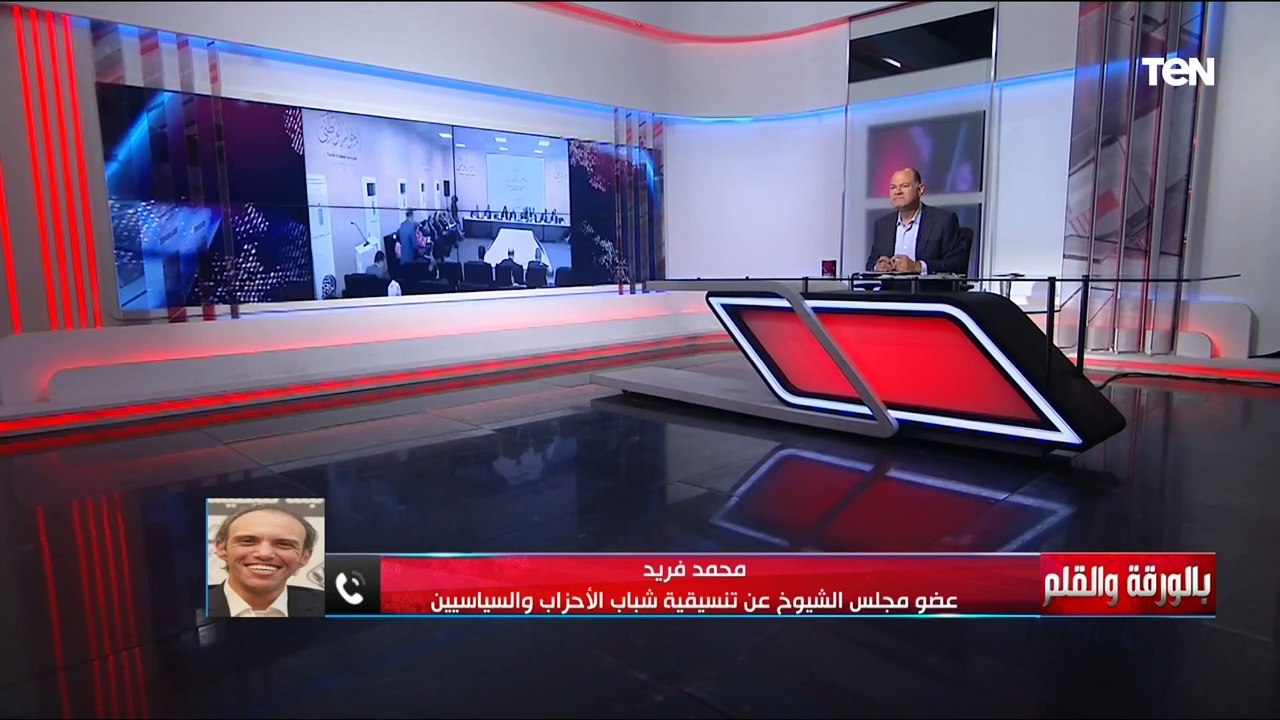 النائب محمد فريد: هناك خلل هيكلي داخل الاقتصاد المصري.. وهناك ضعف في الإيرادات الضريبية