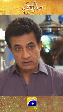 Aise Bete Se Behtar Tou Ham Be-Aulad Hi Rehte #sirftum #shorts #FLO Digital #drama #geodrama