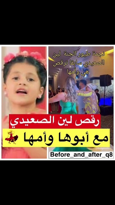 لين الصعيدي تخطف الأنظار بلقطات عفوية مع والدتها