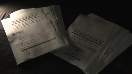 [단독] 서울 강남구 공기업, 적자에도 포상금 남발...환수해 사외이사 선물도 / YTN